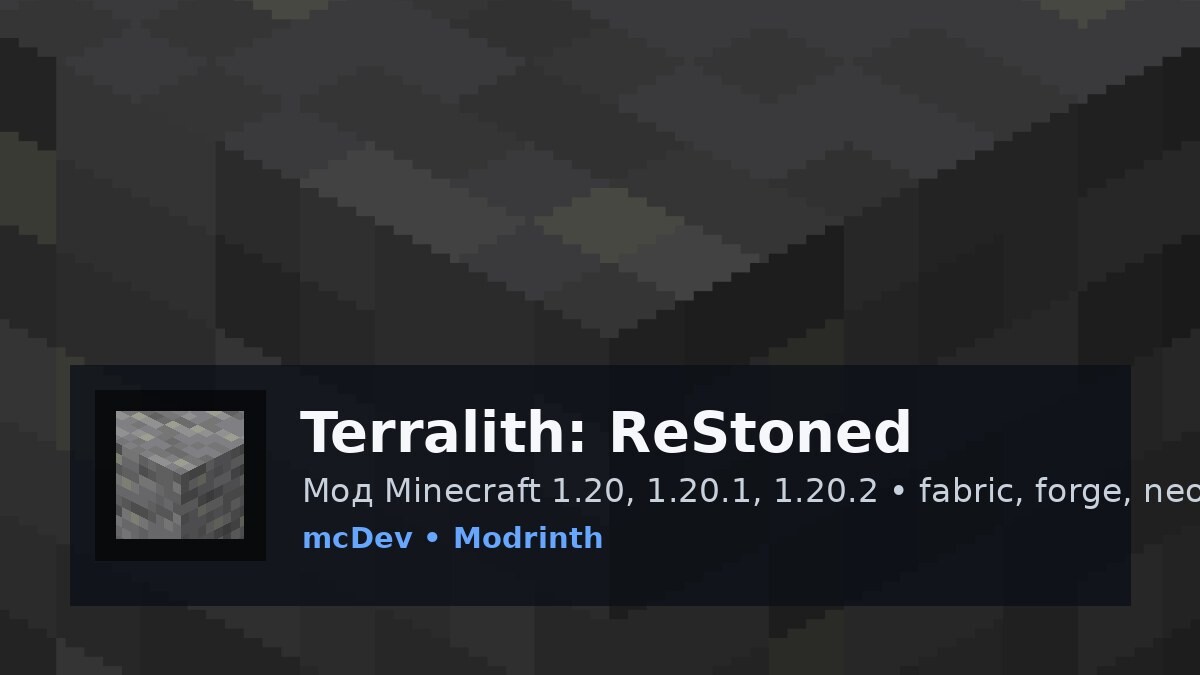Terralith: ReStoned
