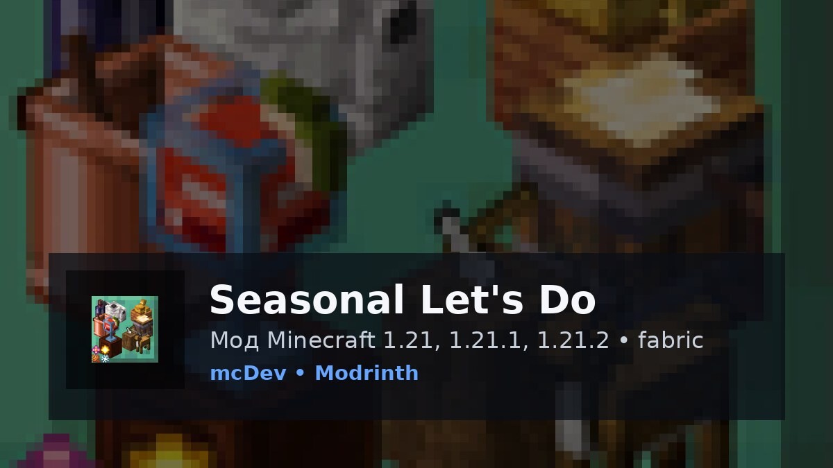 Seasonal Let's Do