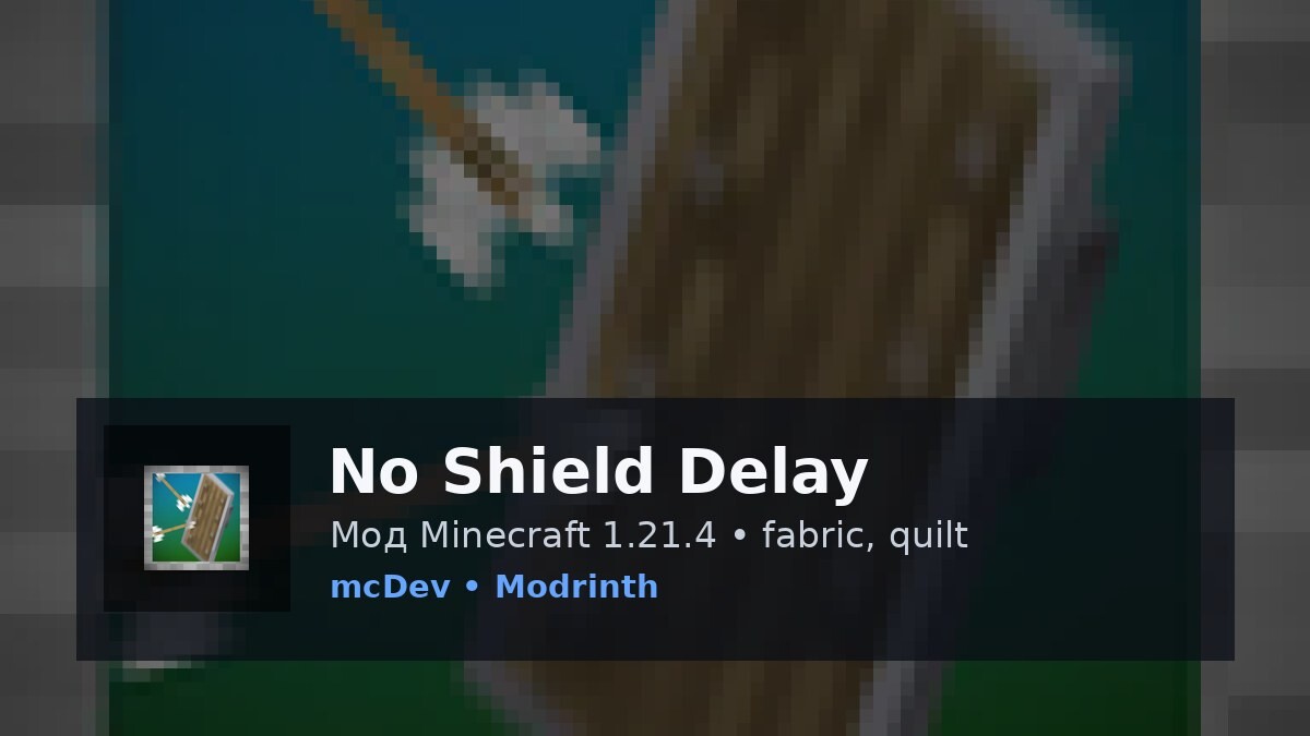 No Shield Delay