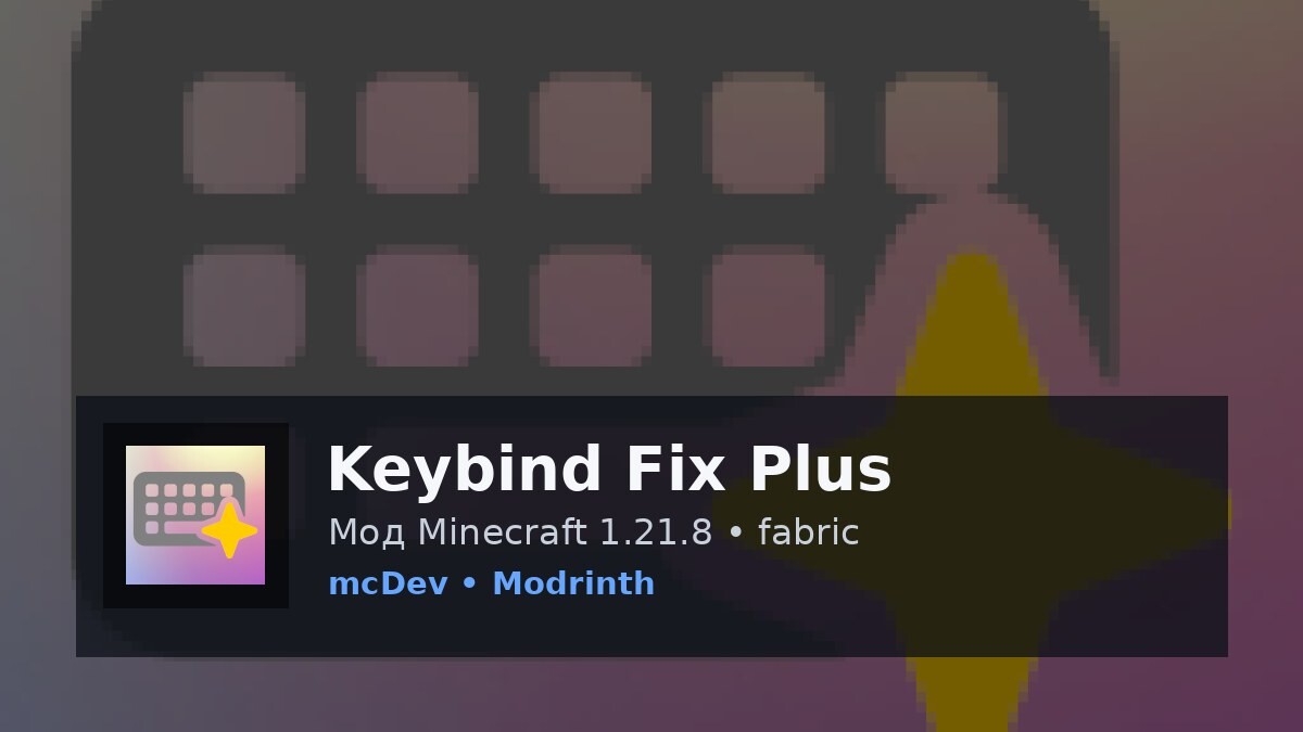 Keybind Fix Plus
