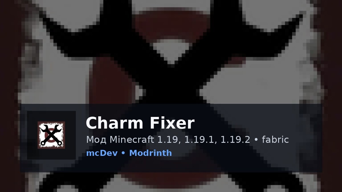 Charm Fixer
