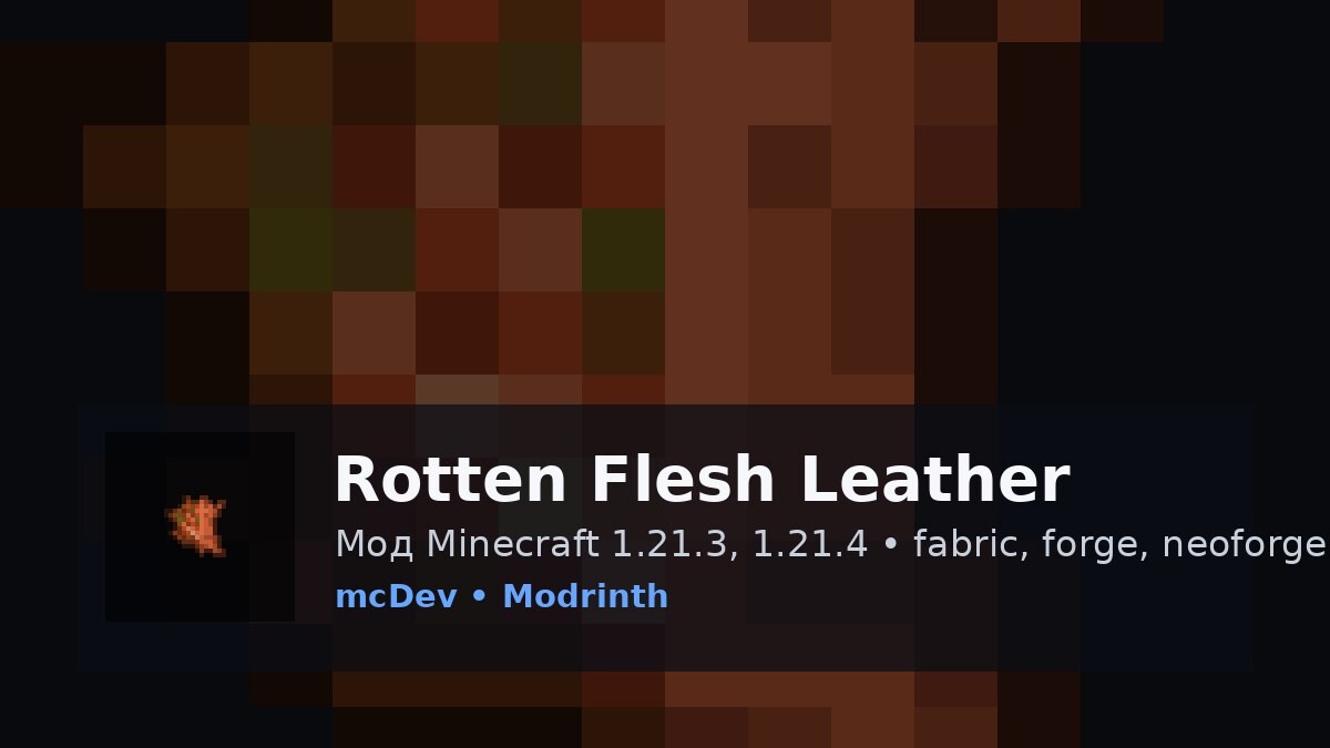 Rotten Flesh Leather