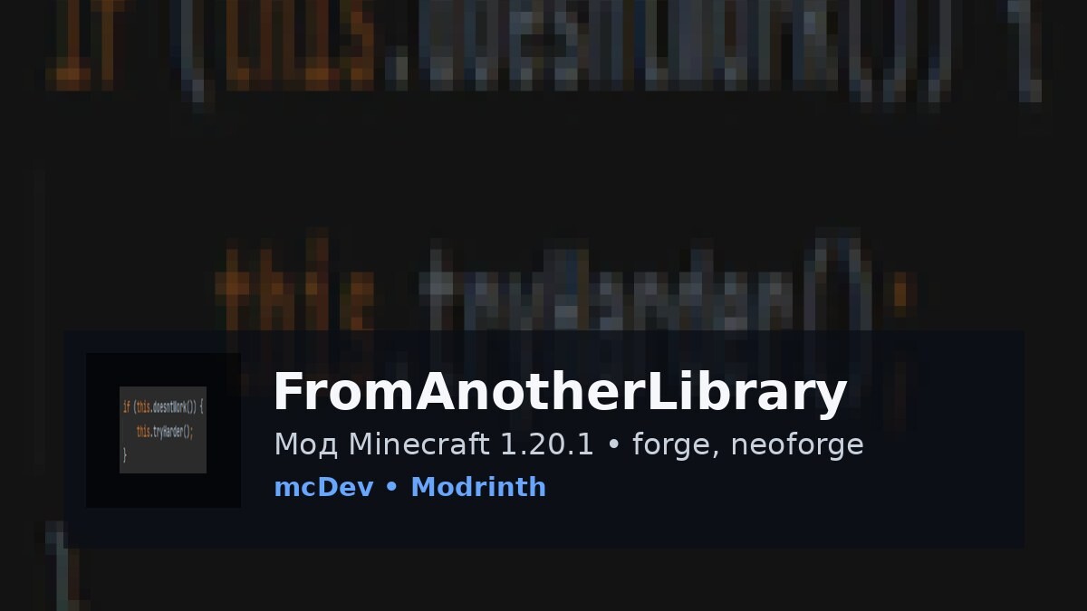 FromAnotherLibrary