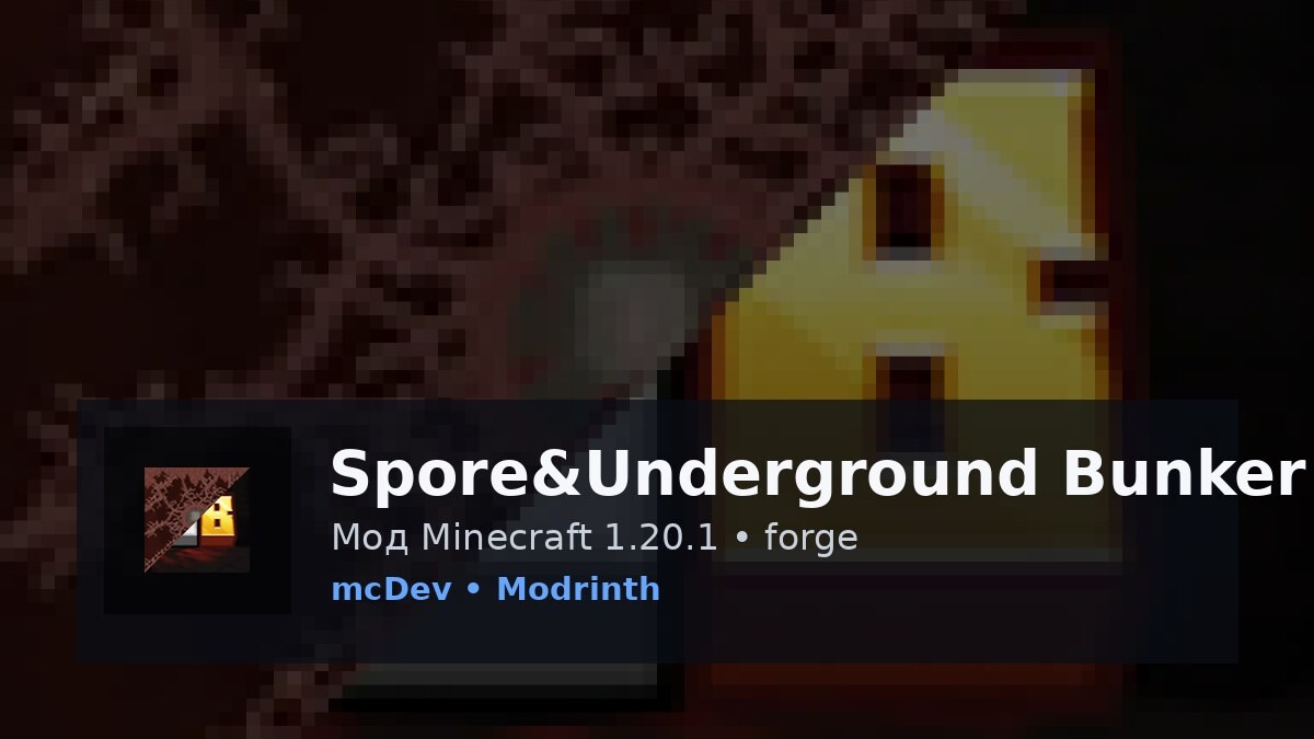 Spore&Underground Bunker Spawner Compat