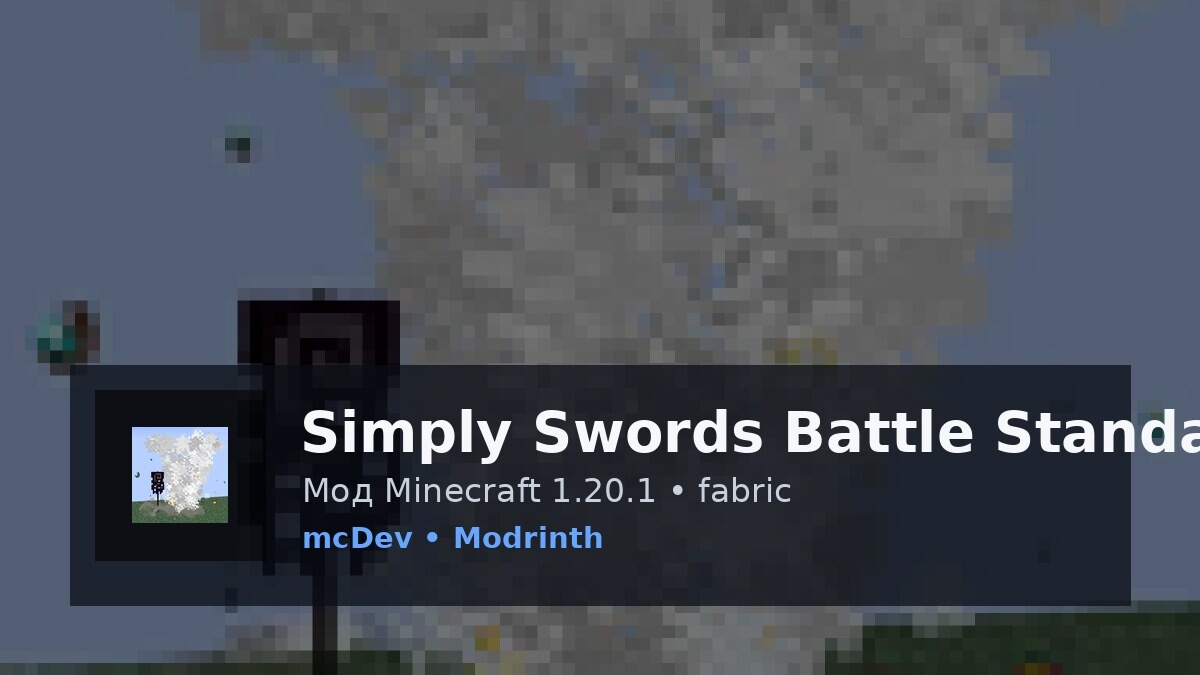 Simply Swords Battle Standard Tweaks