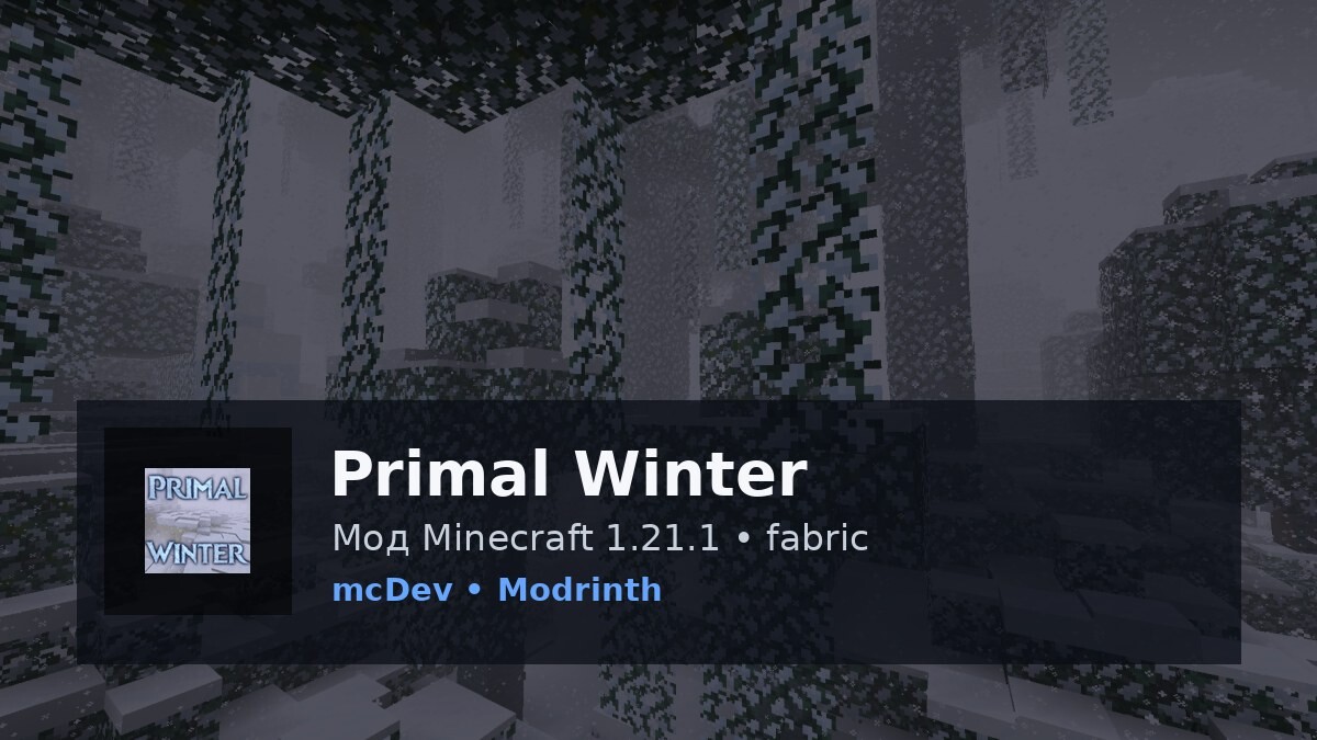 Primal Winter