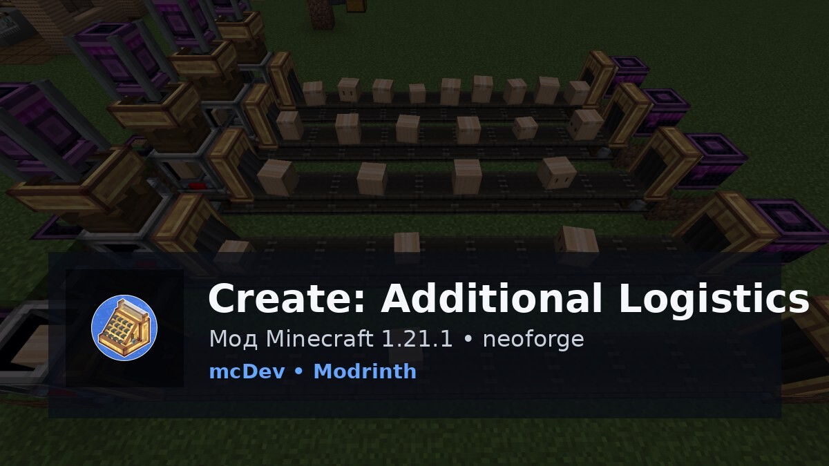 Create: Additional Logistics