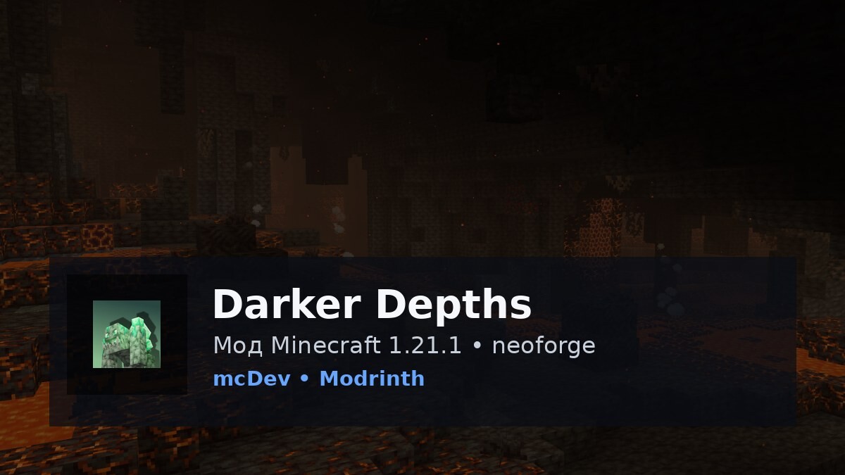 Darker Depths