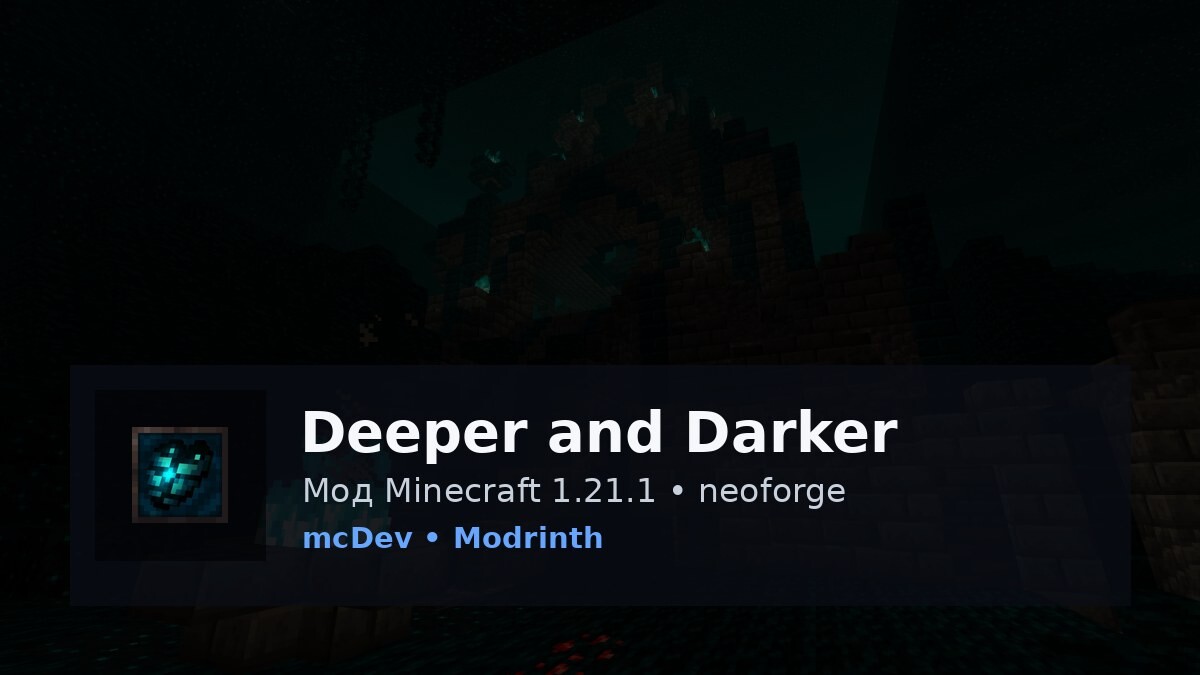 Deeper and Darker