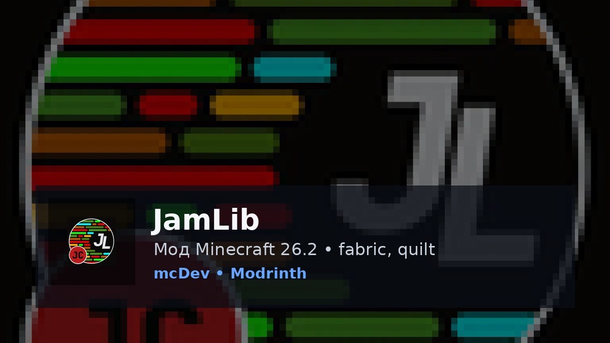 JamLib