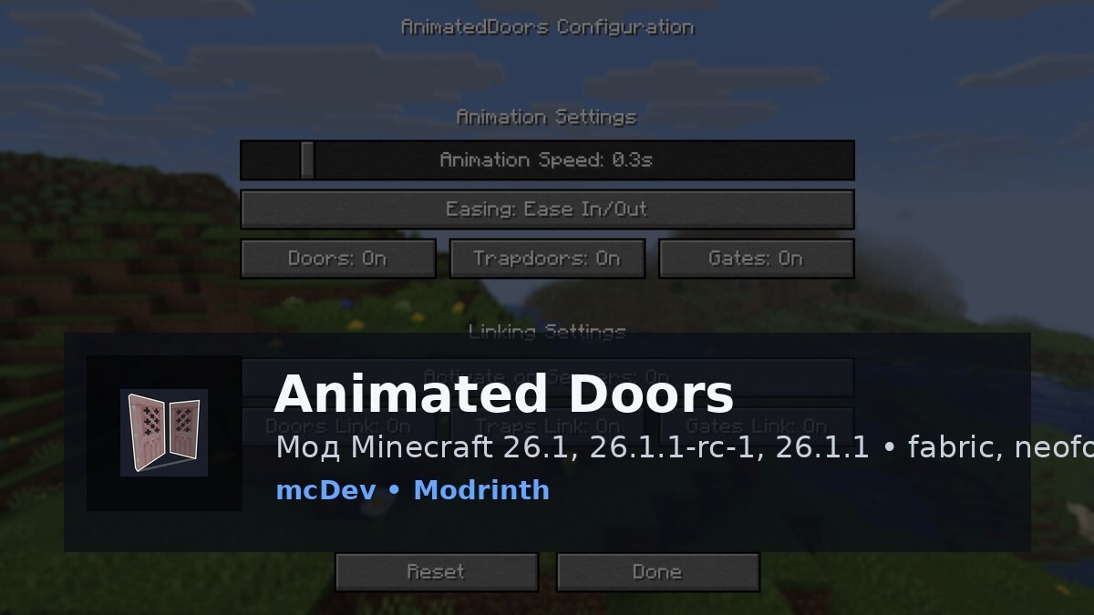 Animated Doors