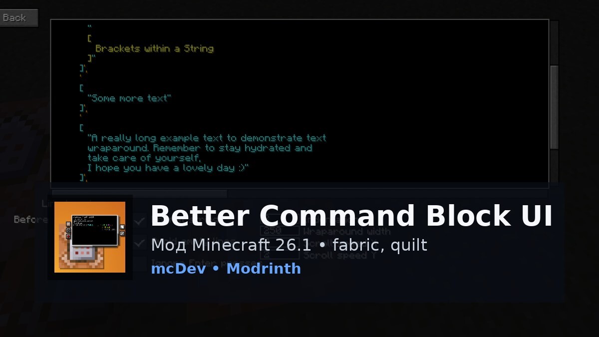 Better Command Block UI