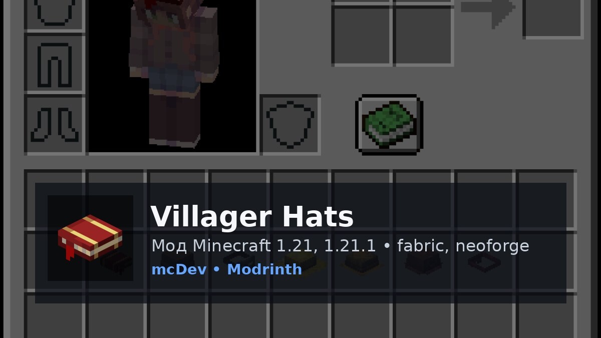 Villager Hats