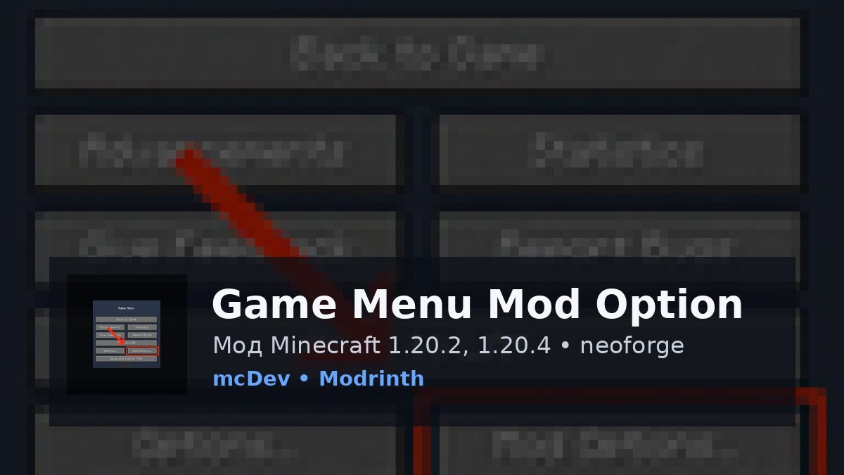 Game Menu Mod Option