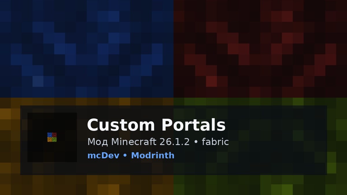 Custom Portals