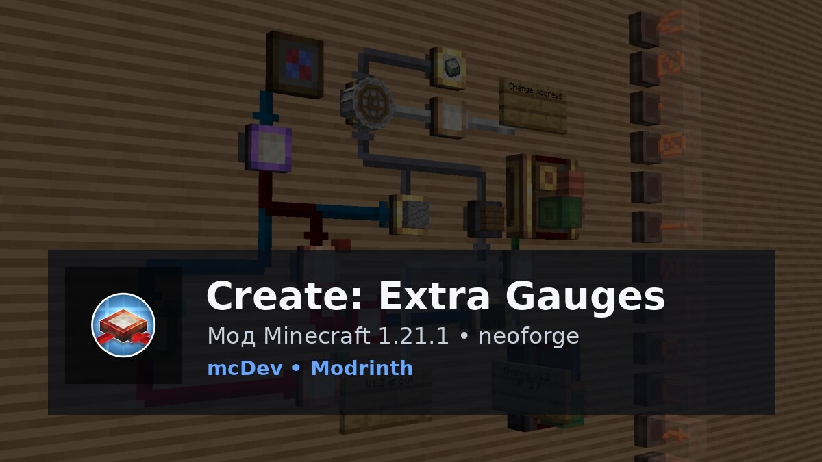 Create: Extra Gauges