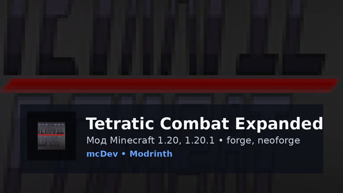 Tetratic Combat Expanded