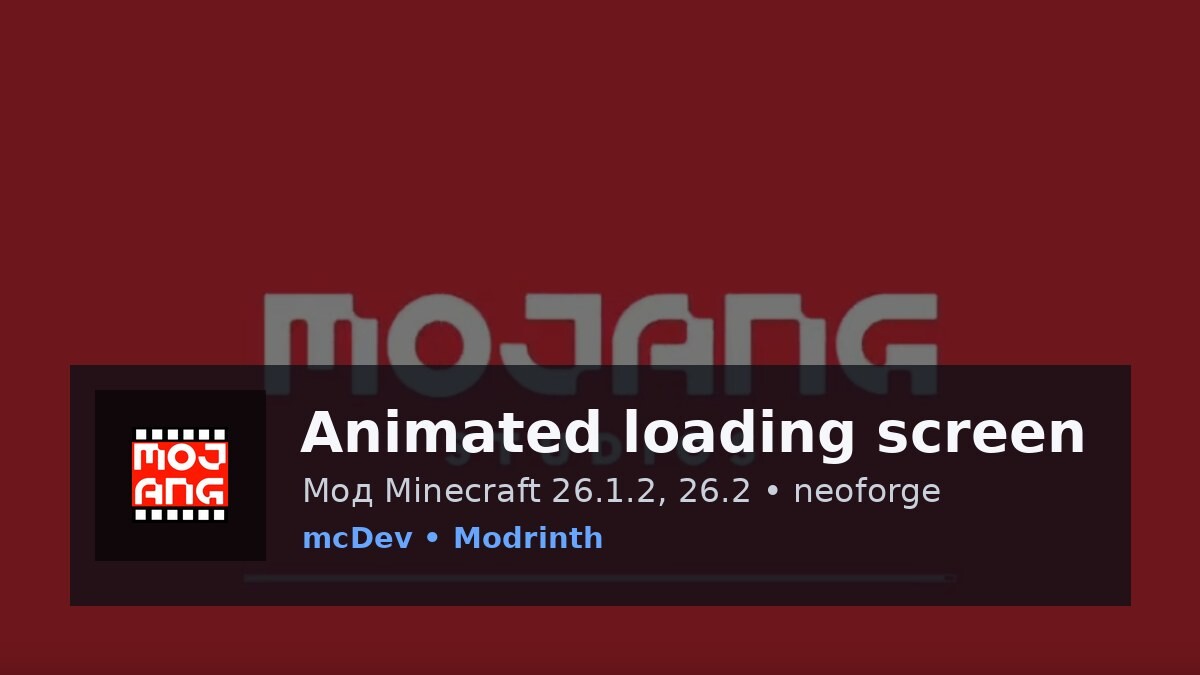 Animated loading screen