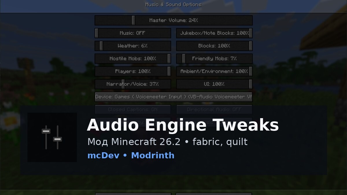 Audio Engine Tweaks