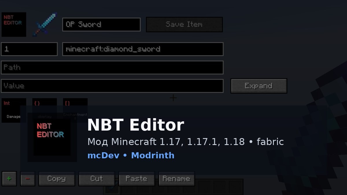 NBT Editor