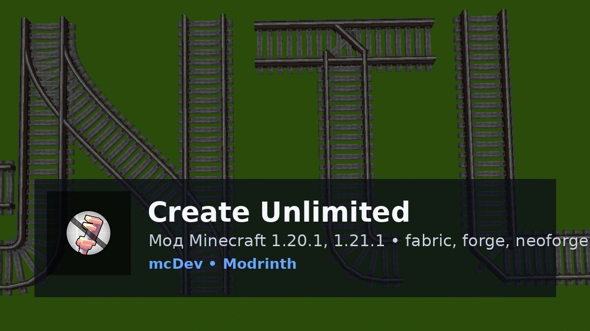 Create Unlimited