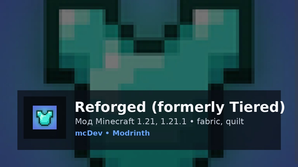 Reforged (formerly Tiered)