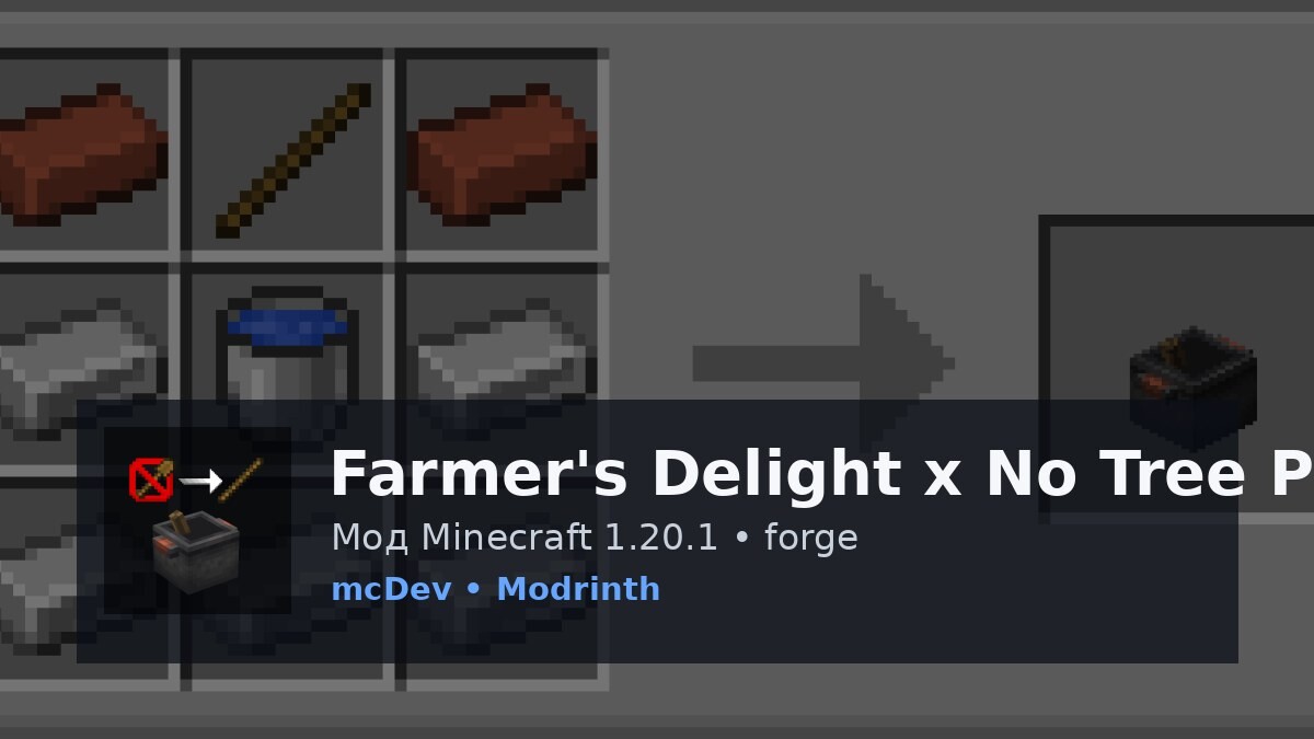 Farmer's Delight x No Tree Punching Cooking Pot