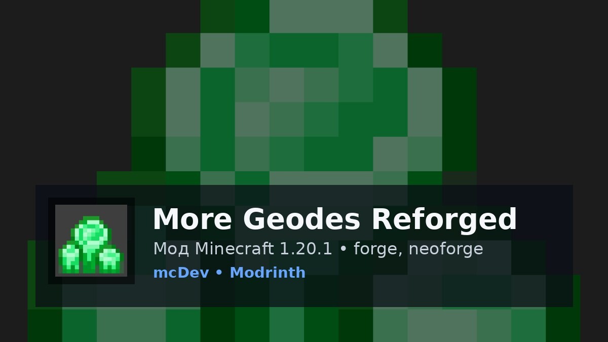 More Geodes Reforged