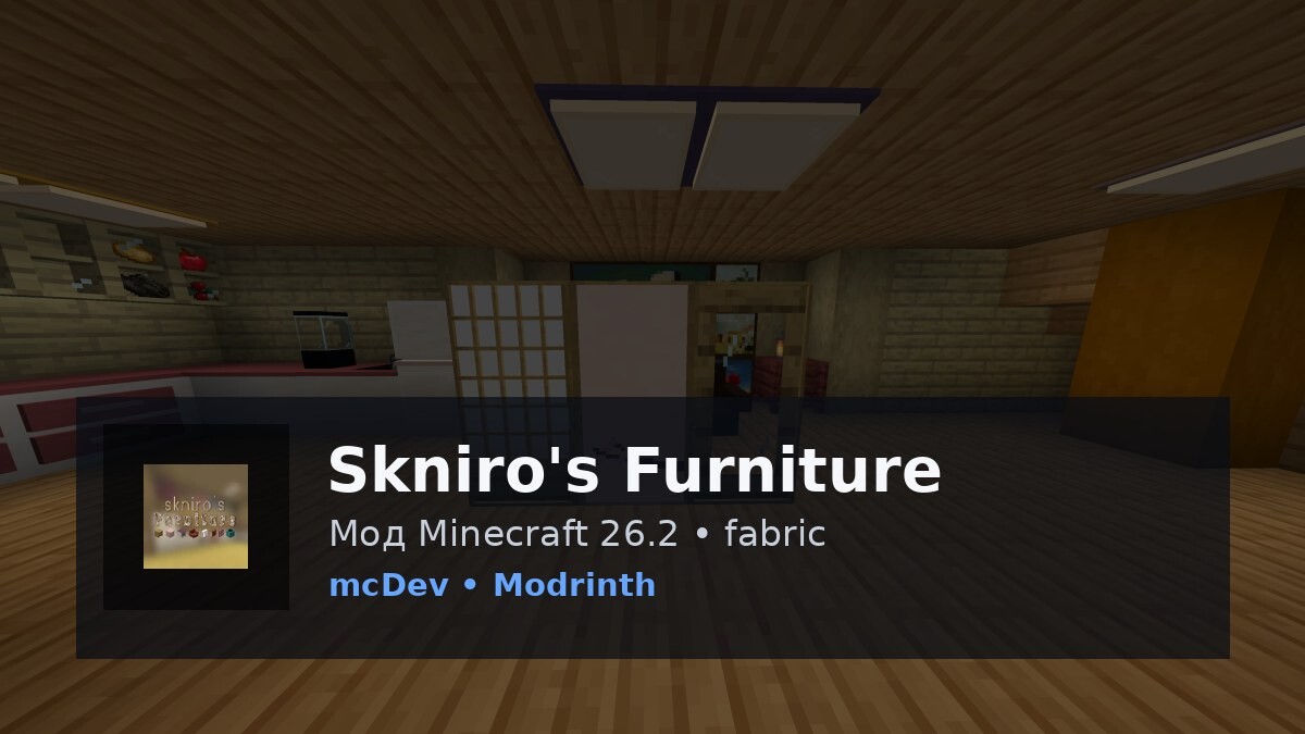 Skniro's Furniture
