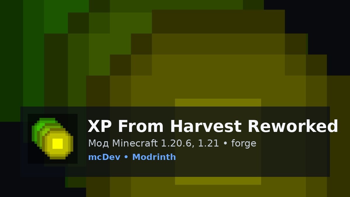 XP From Harvest Reworked