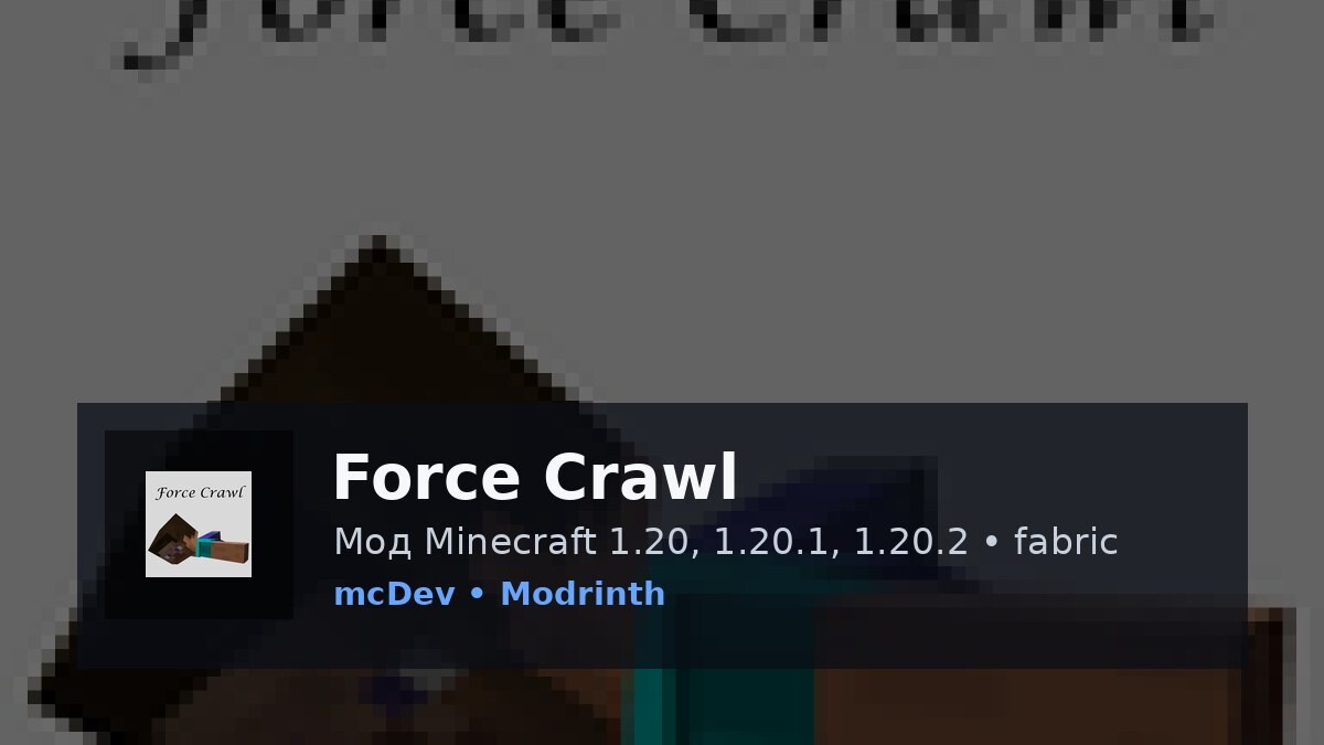 Force Crawl