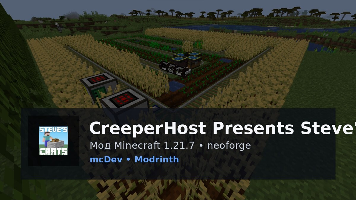 CreeperHost Presents Steve's Carts