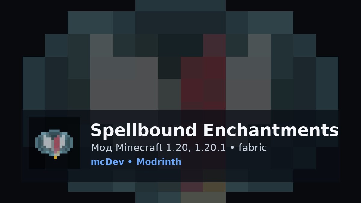 Spellbound Enchantments