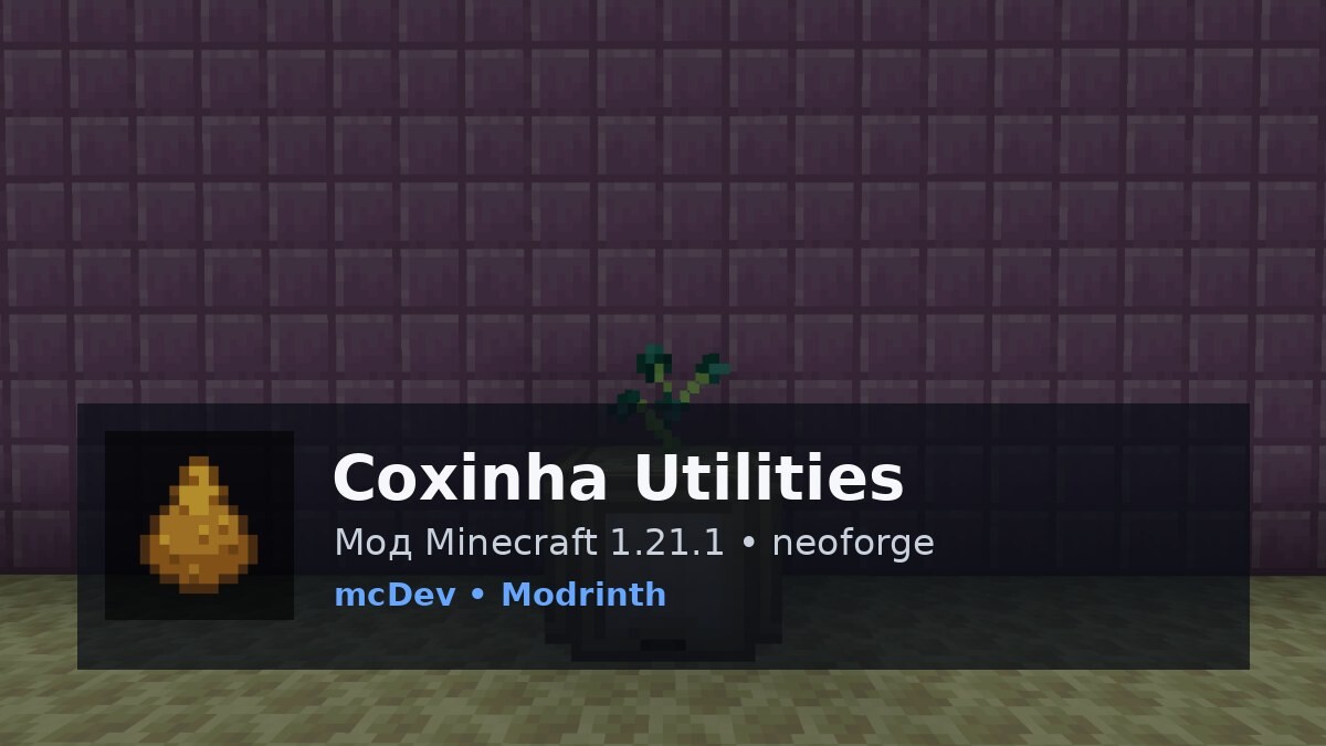 Coxinha Utilities
