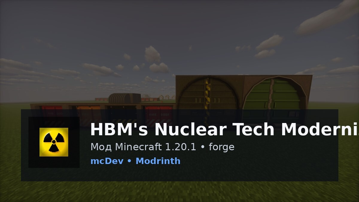HBM's Nuclear Tech Modernized