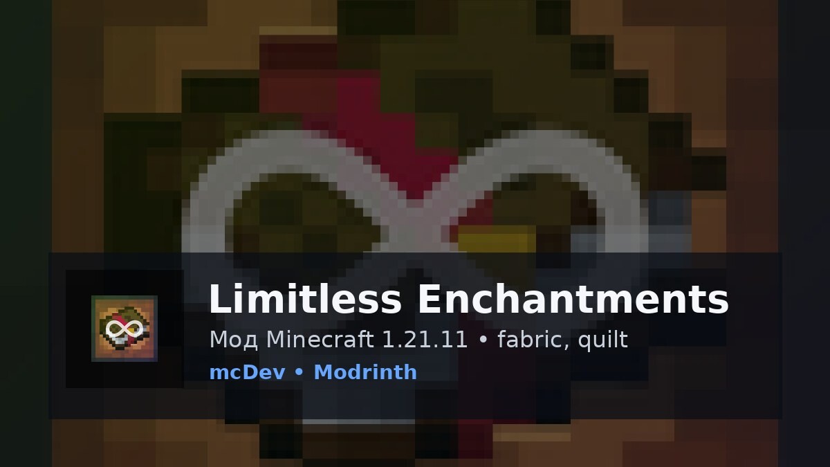 Limitless Enchantments