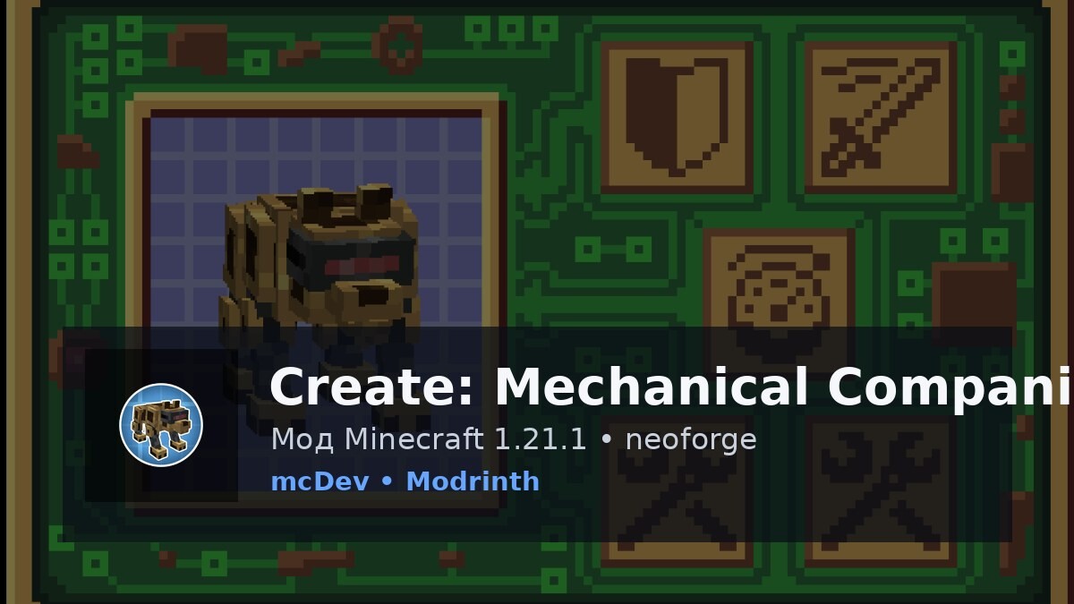 Create: Mechanical Companion