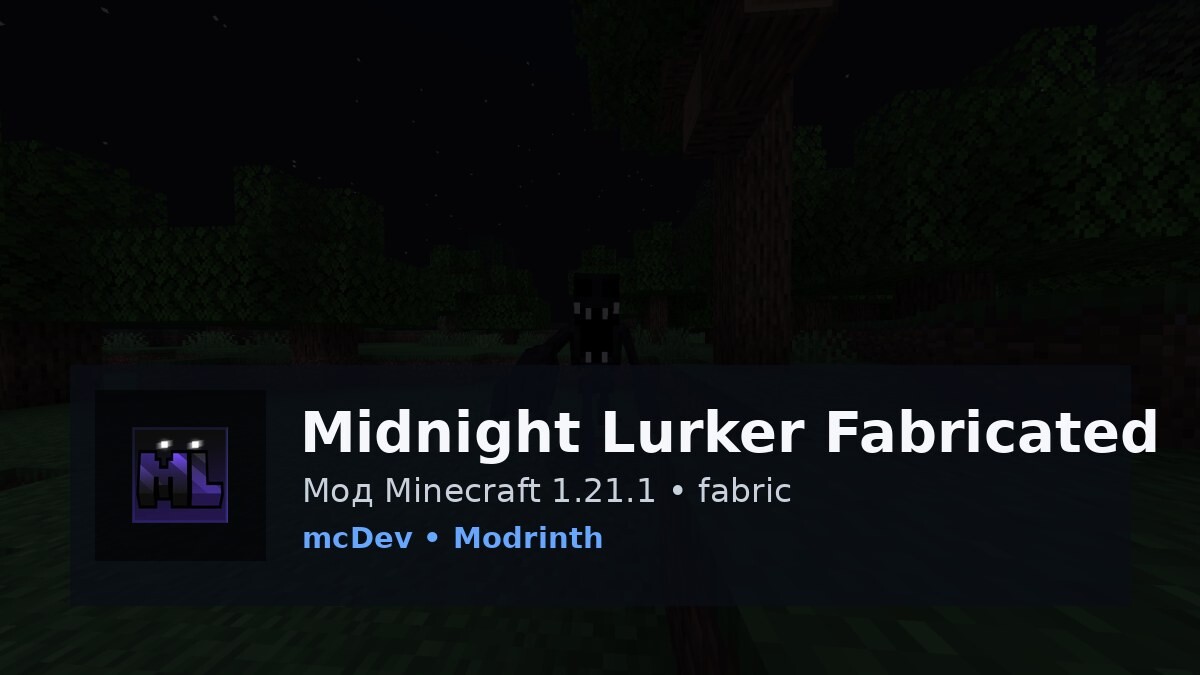 Midnight Lurker Fabricated