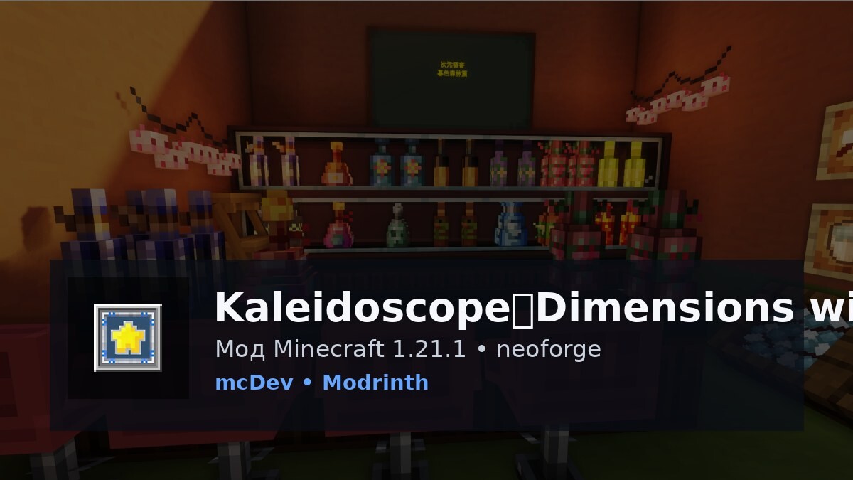 Kaleidoscope：Dimensions wine
