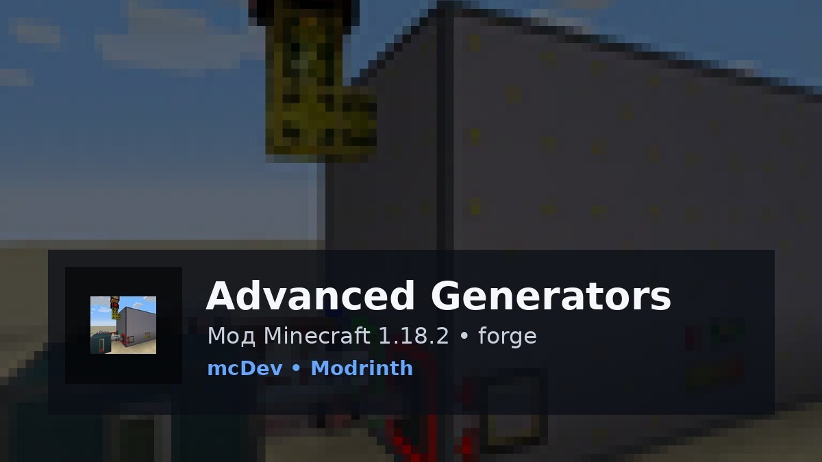Advanced Generators