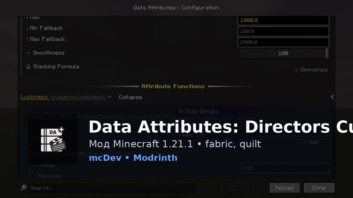 Data Attributes: Directors Cut