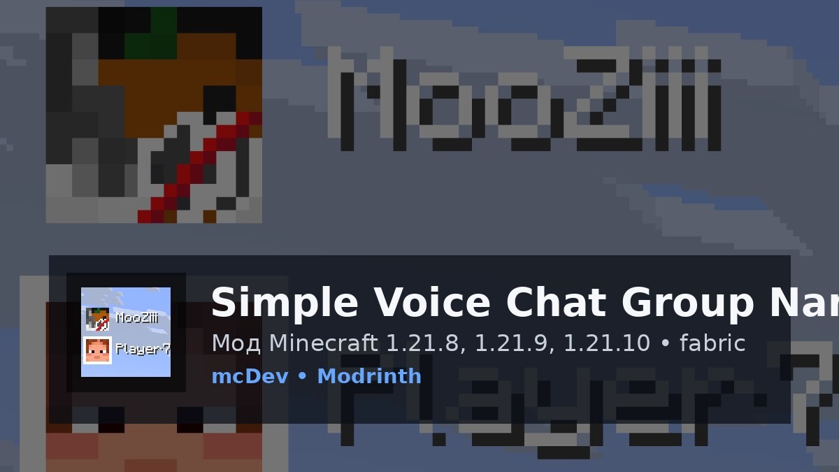 Simple Voice Chat Group Names