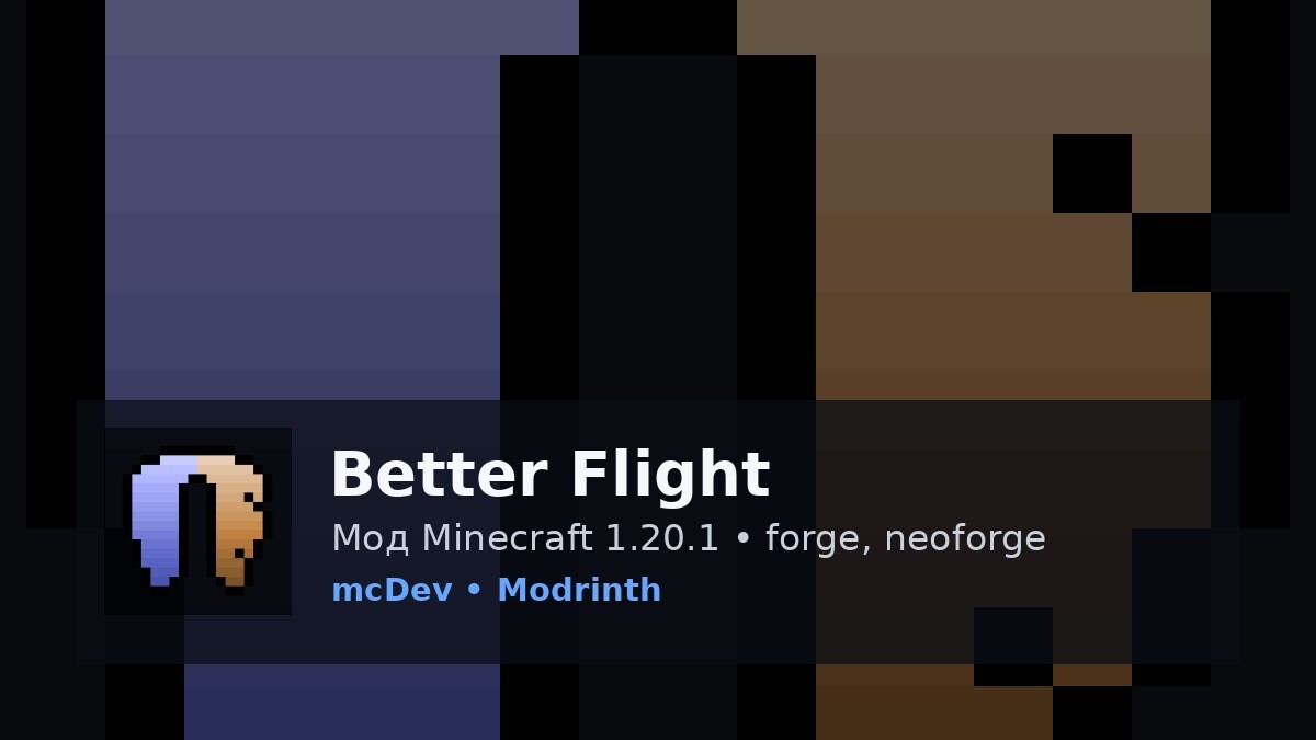 Better Flight