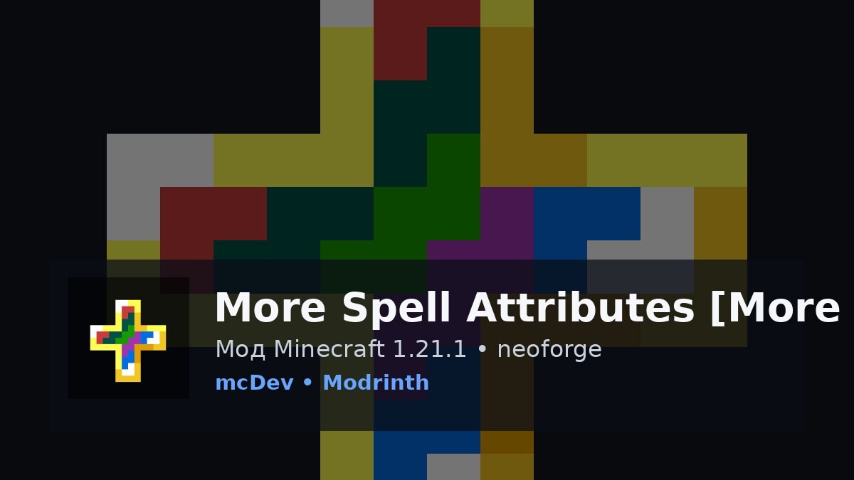 More Spell Attributes [More Magic Series]