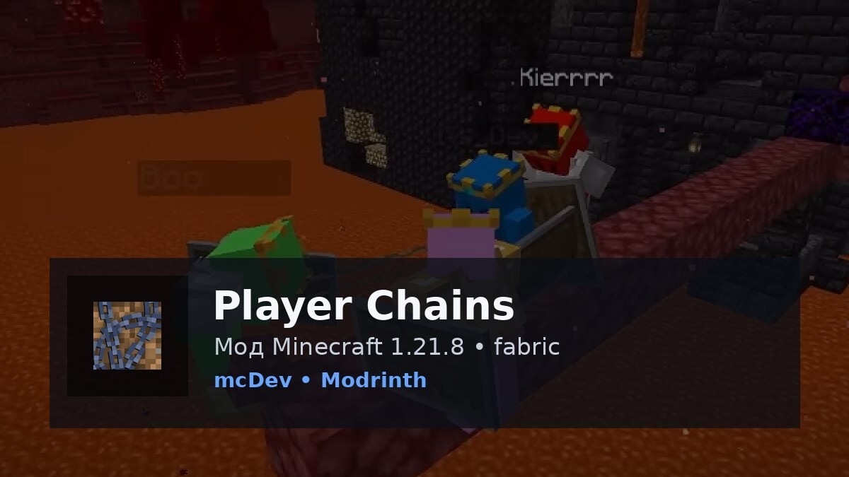 Player Chains