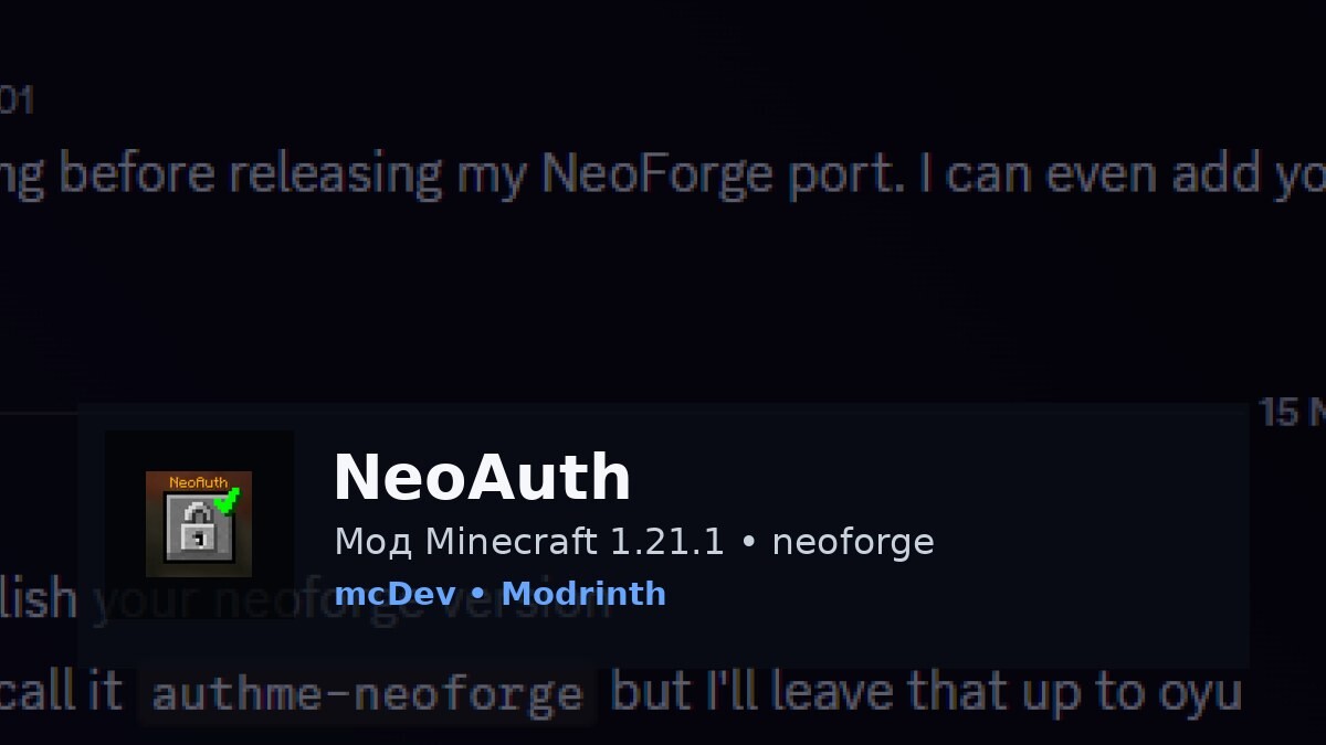 NeoAuth