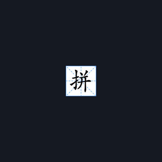 JustEnoughCharacters