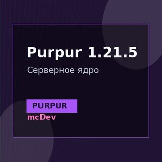 Purpur 1.21.5