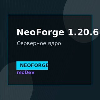 NeoForge 1.20.6