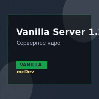 Vanilla Server 1.21.1
